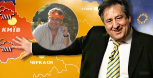 Микола Луценко – український актор та телеведучий