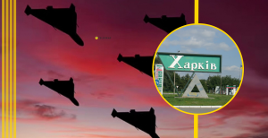 Атака дронов в Харькове