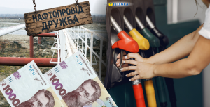 Коллаж "Телеграфа"