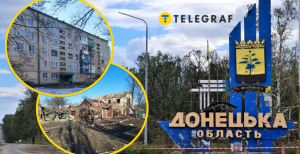 Атака по Донецкой области