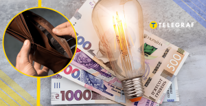 Прогноз цін на електроенергію