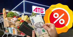 Особливості формування вигідних пропозицій