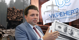 У Києві проходить суд у справі Кудрицького