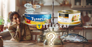 Что скрывается в банке тунца?
