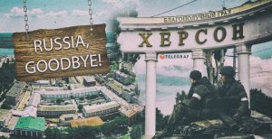 Коллаж "Телеграфа"