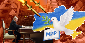 Коллаж "Телеграфа"