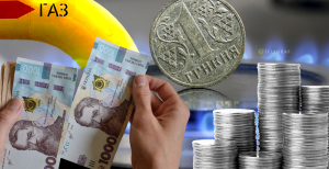 Цены на газ