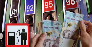 Цены на горючее