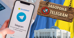 Могут ли запретить Телеграм в Украине