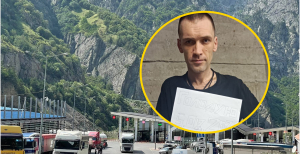 КПП Дариали