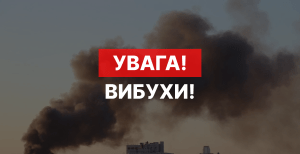 Колаж "Телеграф"