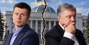 Порошенко инициировал исключение Гончаренко из фракции