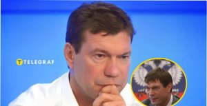 Где сейчас Олег Царев