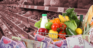 Супермаркет