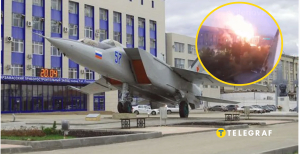 Арзамасский приборостроительный завод горел из-за атаки