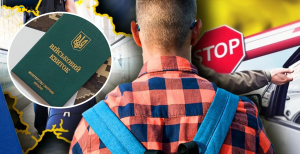 Чоловіки виїхали за кордон