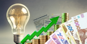 Здорожчання електроенергії