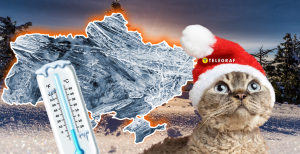 Погода в Україні