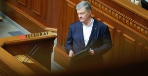 Петро Порошенко