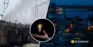 Отключение света