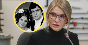 Чоловіка Юлії Тимошенко звати Олександр