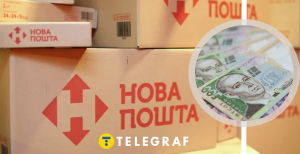 Нова пошта підвищує тарифи