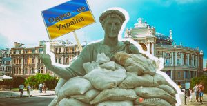 Одесити досить добре продемонстрували, яке ставлення мають до імперських планів кремля