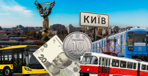 Комунальний транспорт у столиці подорожчає