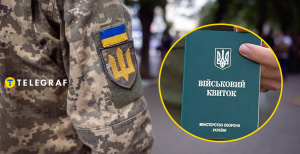 Потрібно подбати про наявність паперових версій ВОД