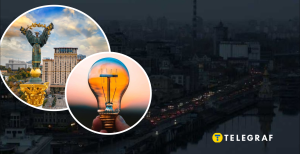 Відключення світла