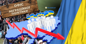 Василий Воскобойник и его организация попала в скандал