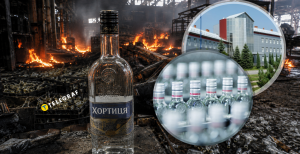 Завод "Хортиця"