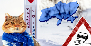 Погода на Рождество