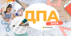 ДПА