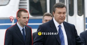 Александр Янукович