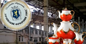 Барановский фарфоровый завод