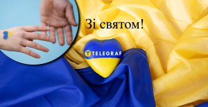 Листівки зі святом