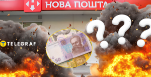Колаж "Телеграфу"