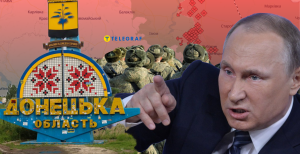 Володимир Путін