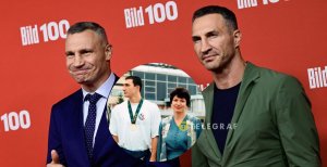 Виталий и Владимир Клички