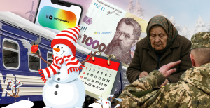 Главные изменения декабря