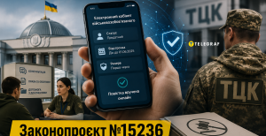 Проект №15236