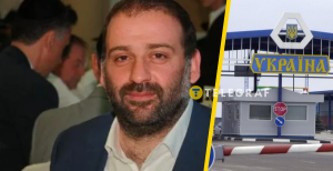 Тимур Міндіч