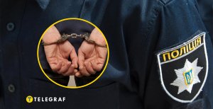 Руки в кайданках, поліцейський