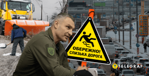 Виталий Кличко, коммунальщики в Киеве