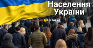 Сколько людей в Украине