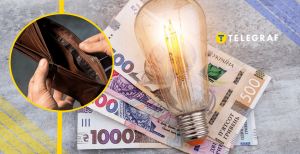 Тарифи на світло