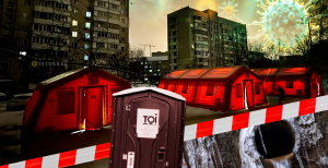 Блукаут у Києві