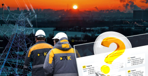 Коллаж "Телеграфа"