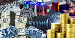 Харьковский турбоатом